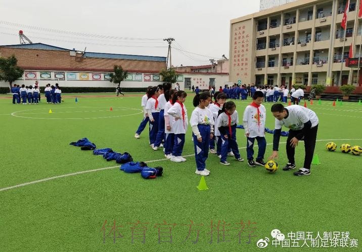 2021年中国足协“梦想中国”社会责任活动在山西代县举行